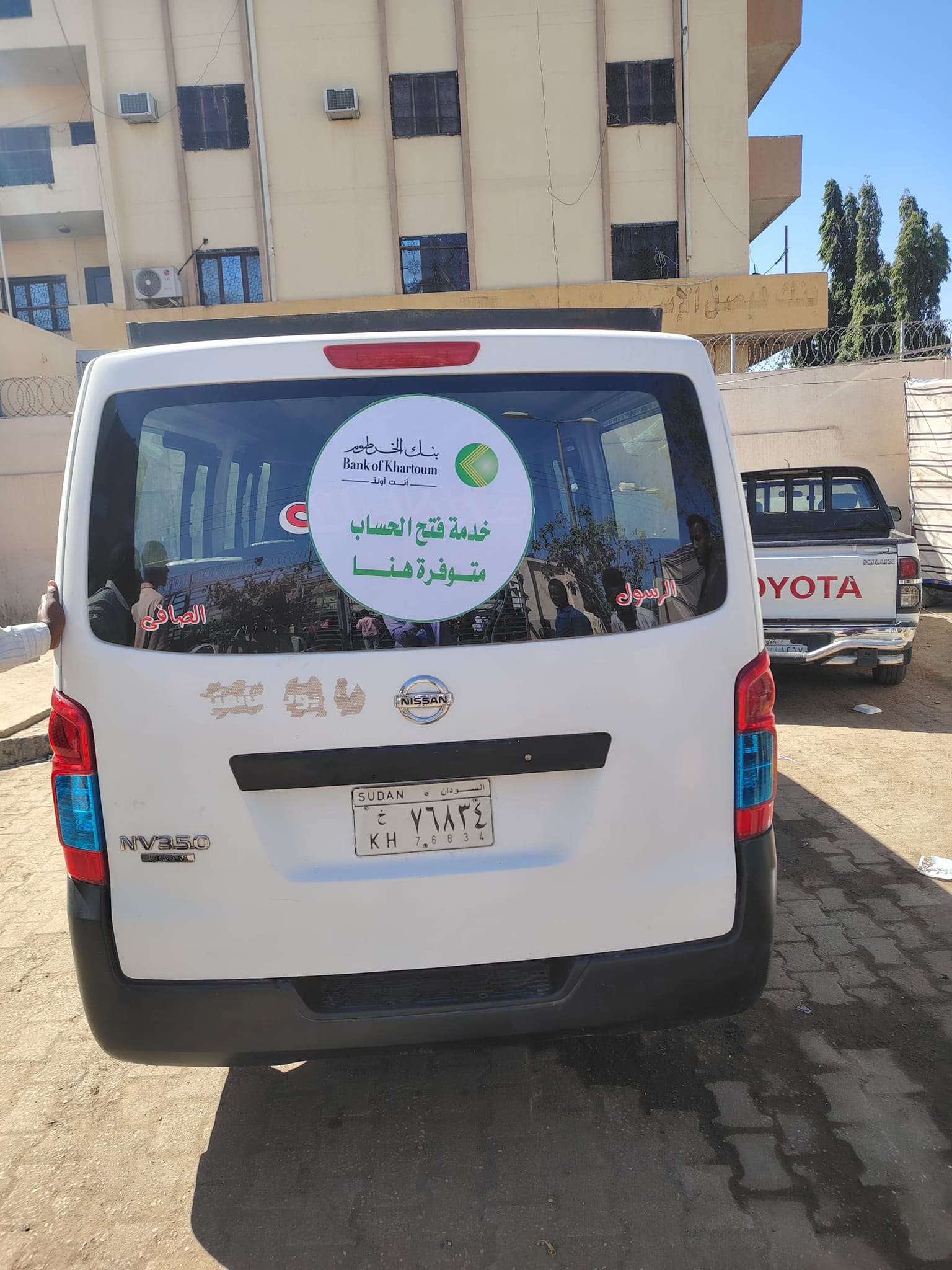 نجاح حملة استبدال العملة وفتح الحسابات البنكية في مختلف المدن